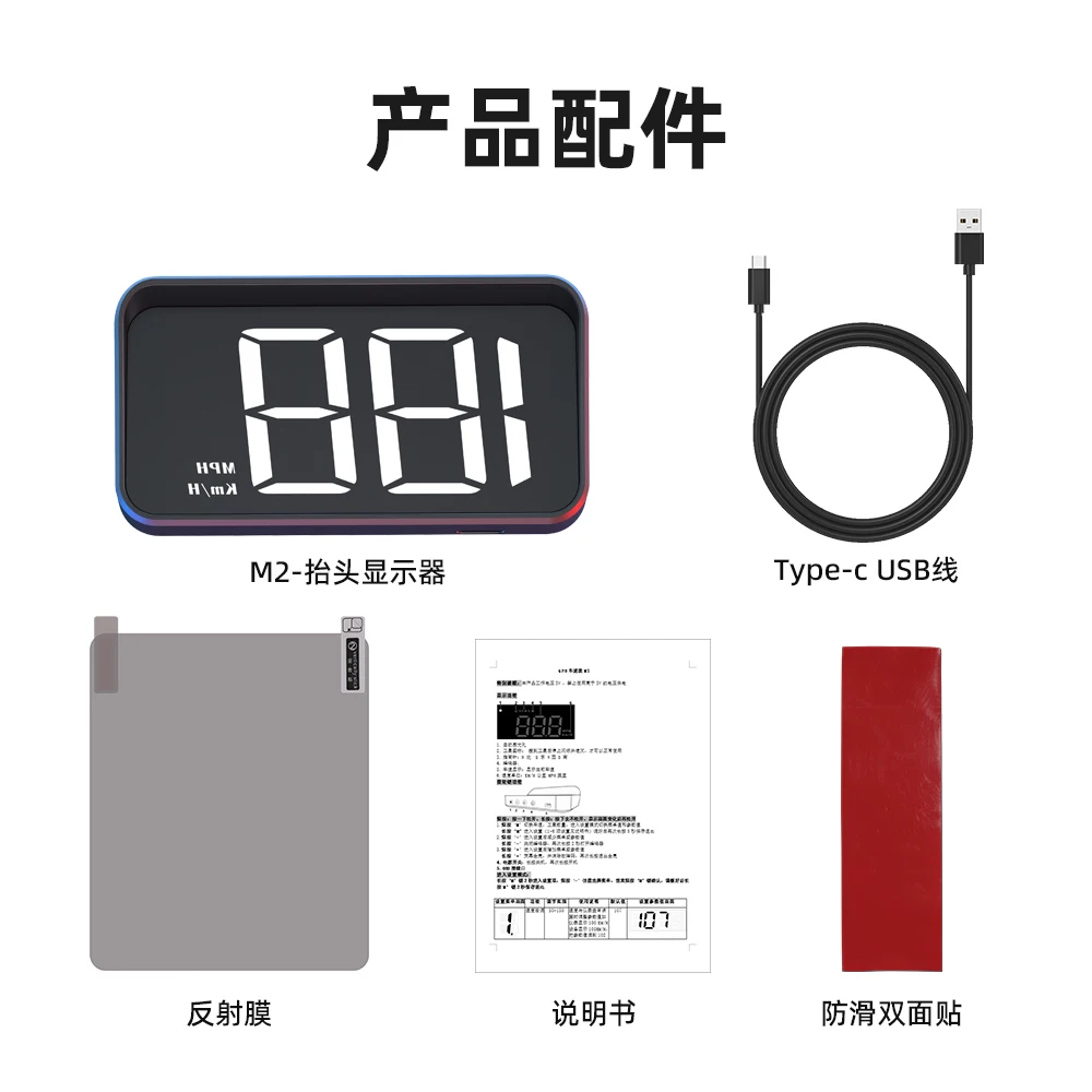 New Gps Car Digital… - image