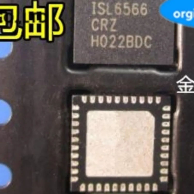 

10PCS ISL6566CRZ -t ISL6566CRZ QFN40 power supply voltage chip in stock 100% new and original