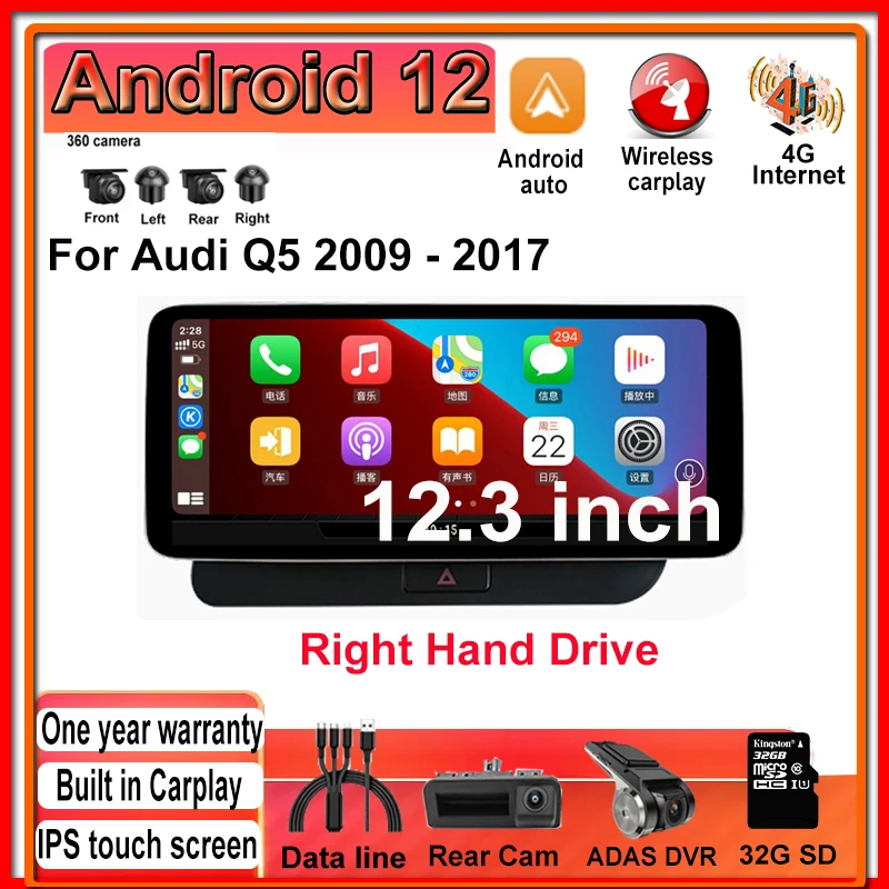 

12.3 Inch Android 12 For Audi Q5 2009 ~2017 RHD Android Stereo Navigation Video Headunit Carplay Car Player Multimedia Radio