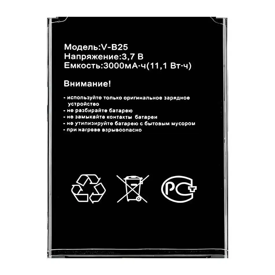 

V-B25 3000 мАч долговечный для Mtc 850 футов Mts 4G Lte WI-FI маршрутизатор аккумулятор высокая эффективность