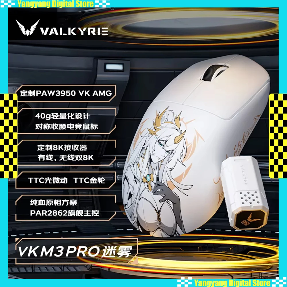 

VALKYRIE VK M3 Mouse Wireless Gaming Mouse PAW3950 2.4G 8K Polling Rate 42000DPI 49g Lightweight Custom PC Gamer Accessories
