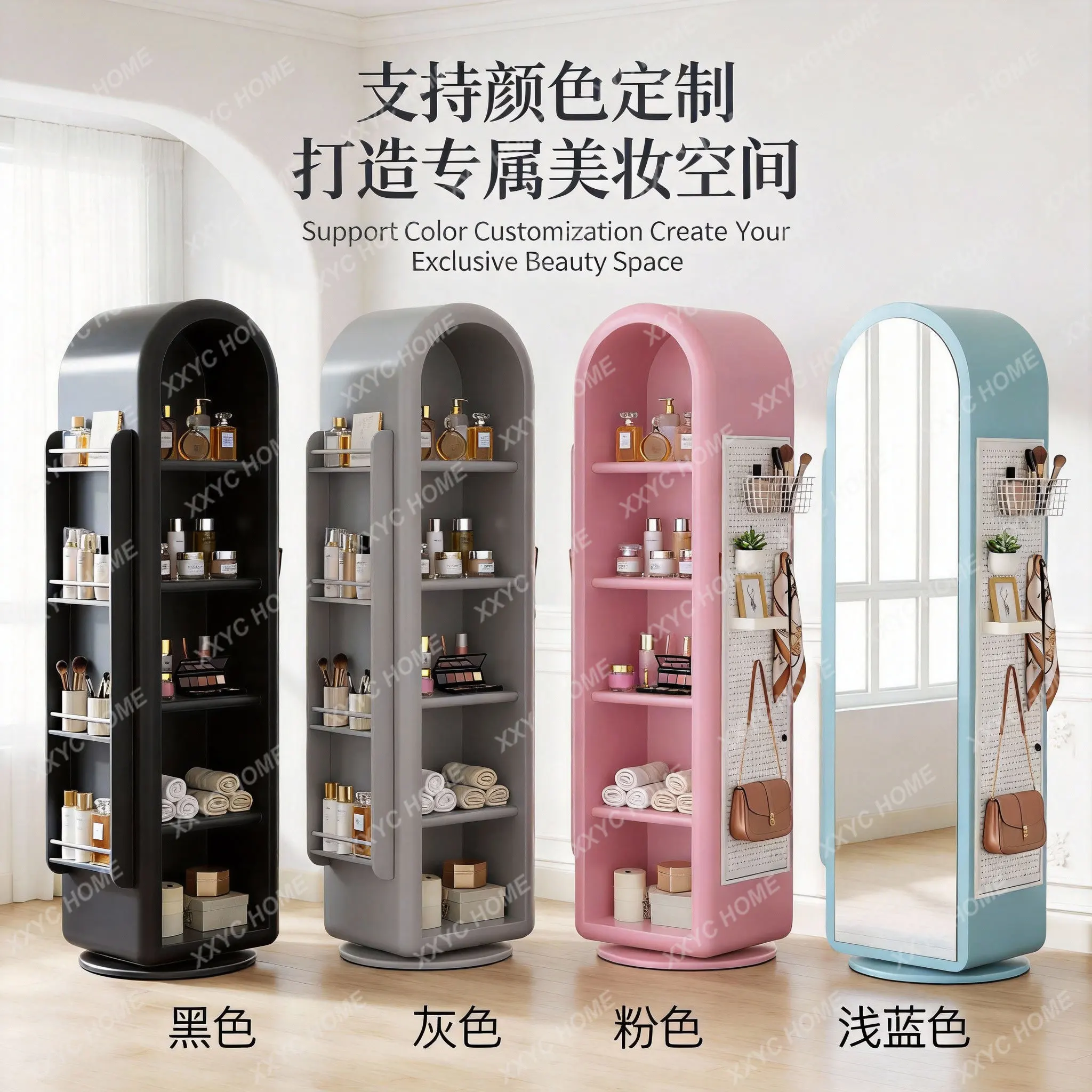 Cream Wind Full Body Mirror Cabinet Rotating Cabinet Storage Shelf Hanger Hole Board Modern Simple Household Display Cabinet