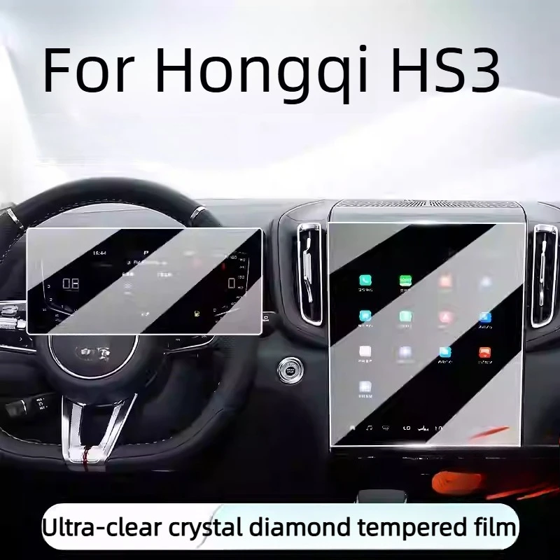 Navigation Tempered Glass Screen Protector For Hongqi HS3 Accessories 2025/2024 Anti-Fingerprint Anti-Glare Waterproof 2023