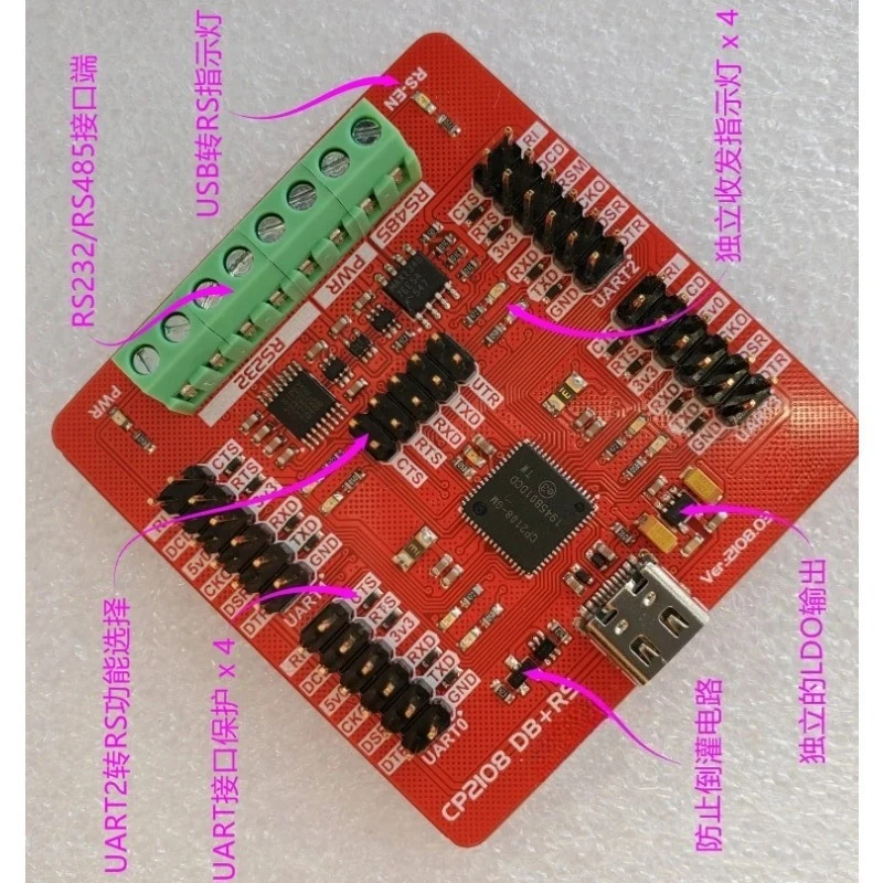 CP2108 4-channel serial port USB to RS232 to RS485 serial port server TypeC virtual serial port