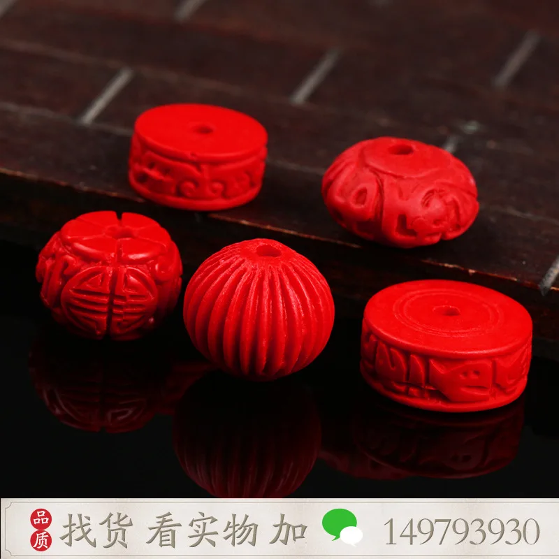 Natural Cinnabar Spacer DIY Bracelet Beads Spacer Beads Loose Beads Buddha Beads Xingyue Bodhi Handmade Beaded Jewelry Accessori