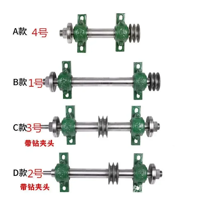 Saw shaft spindle assembly Woodworking machinery table saw accessories chainsaw spindle Saw shaft bearing housing