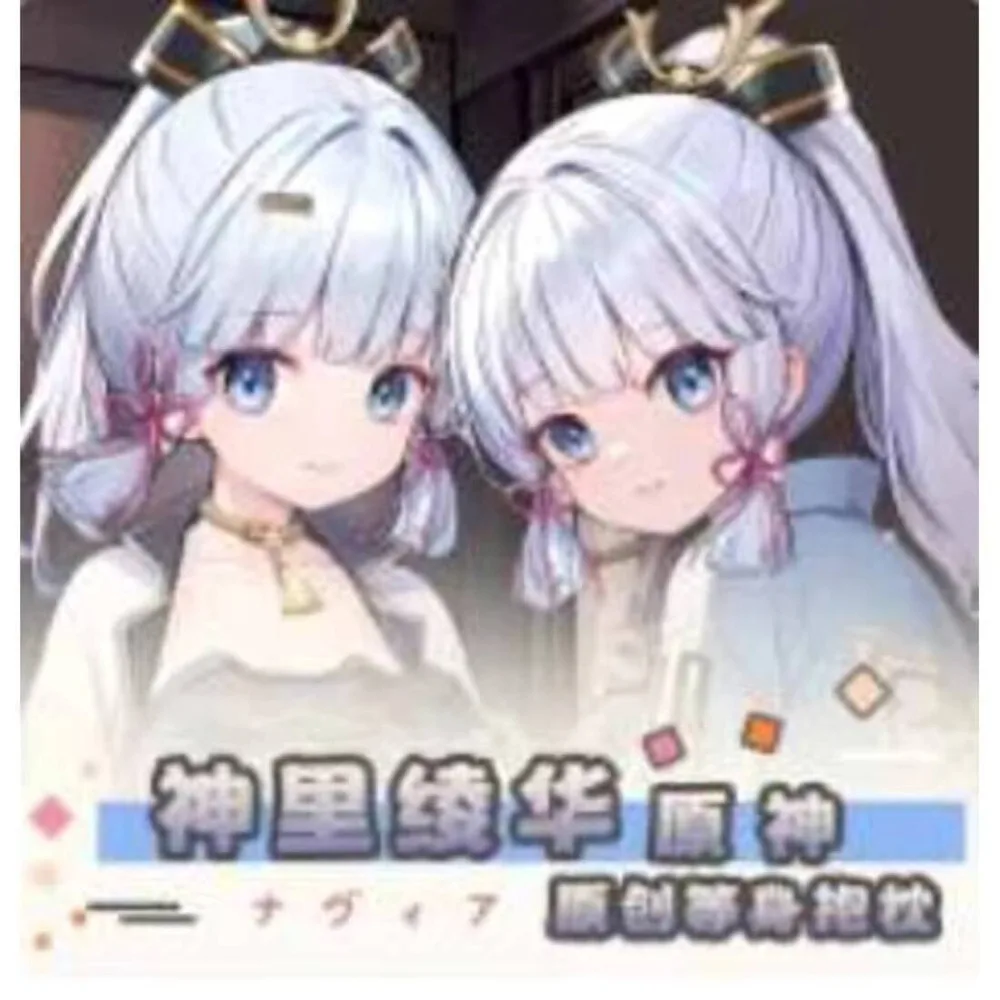 

Genshin Impact Kamisato Ayaka Sexy Dakimakura Hing Body Case Anime Cosplay Otaku Pillow Cushion Cover Bedding