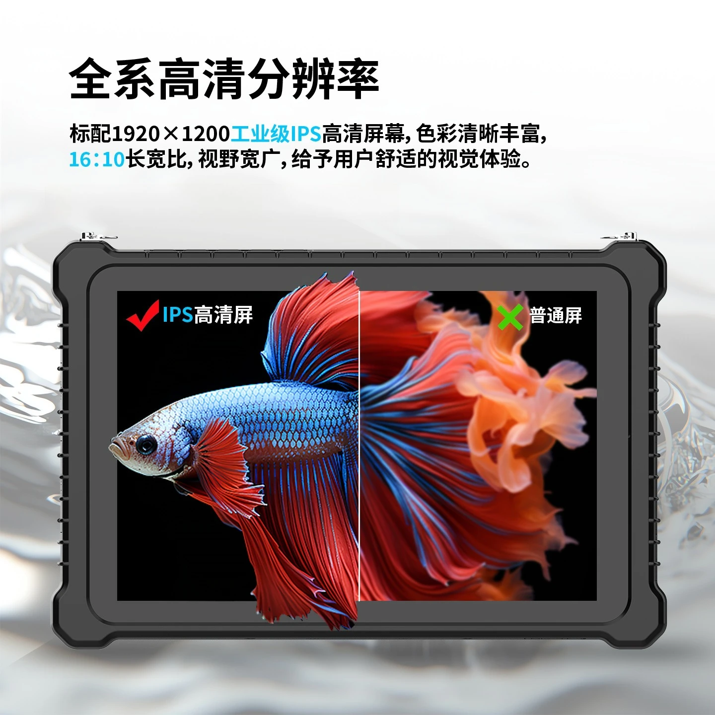 كمبيوتر لوحي ذكي يعمل بنظام Android/windows/Hongmeng مقاس 8/10 بوصة معزز خارجيًا صناعيًا ثلاثيًا #4