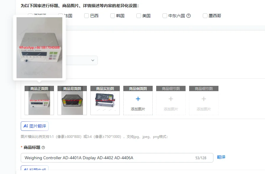 

Weighing Controller AD-4401A Display AD-4402 AD-4406A