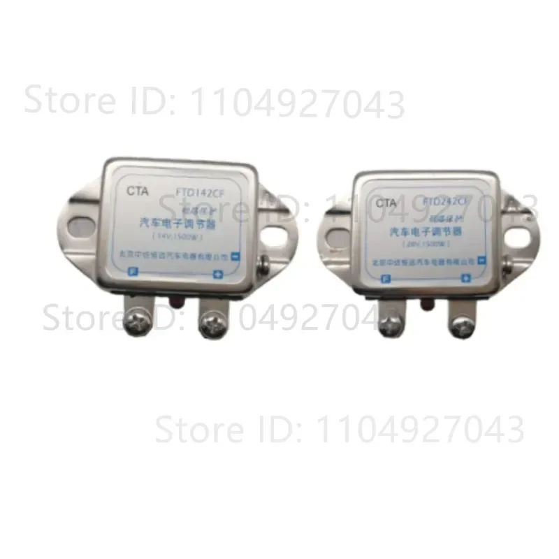 2pcs CTA automobile electronic voltage regulator  FTD242CF 28V FTD142CF 14V 1500W  for tractor