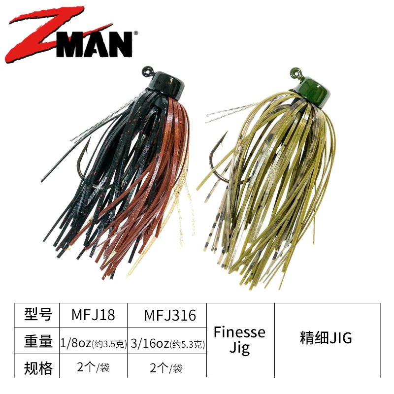 

ZMAN FINESSE JIG Plastic Group Imported From The United States, Small Lead Pendant, Fine Fishing JIG Lure Bait