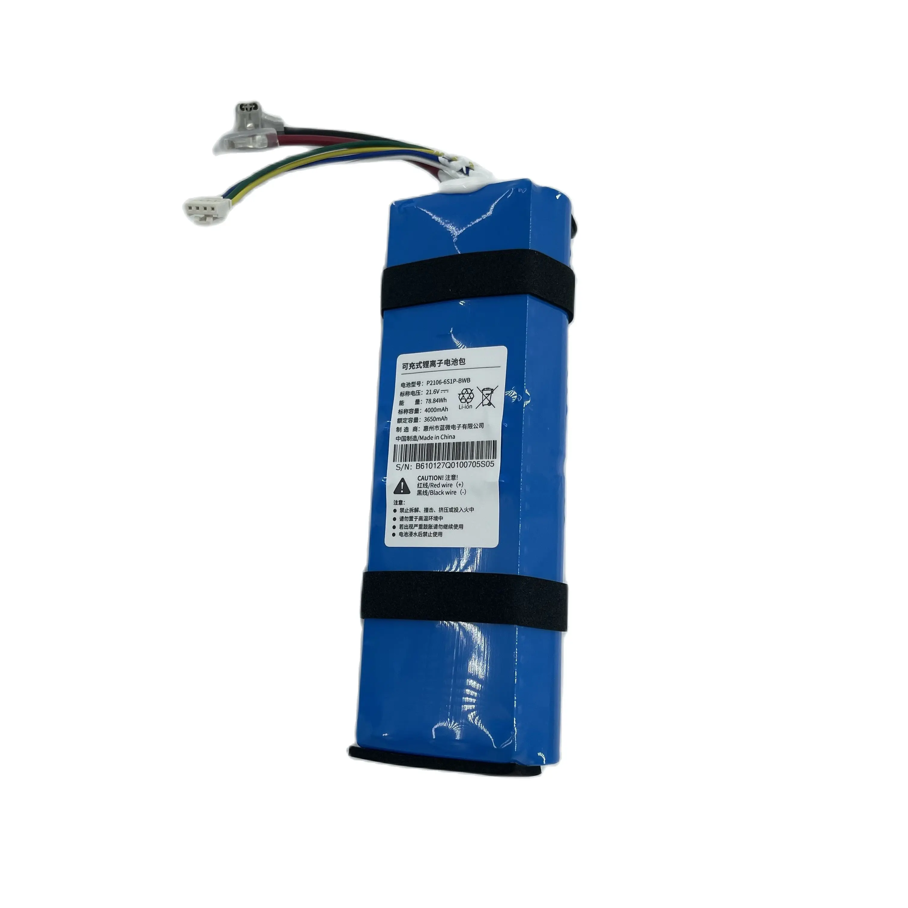 بطارية دريمي كنس H11max