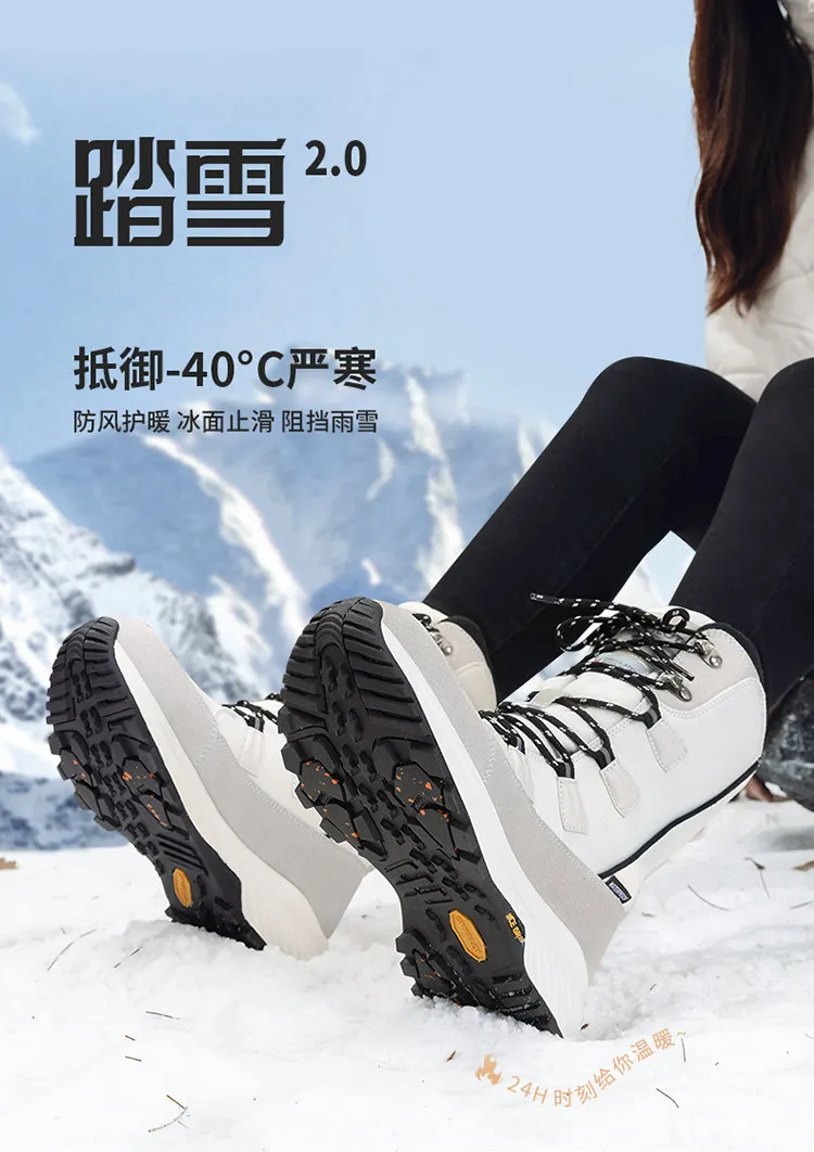 Skypilot Outdoor-Schneeschuhe Herren-Wanderschuhe Winter High-Top-Sneaker Warme Skistiefel Wasserdichte Damenstiefel Trekking-Sneaker – Detail 3