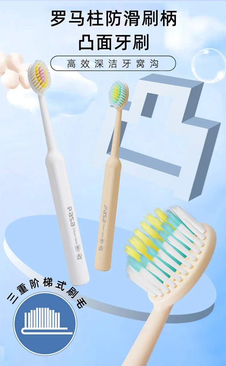 Convex design toothbrush adult large head soft bristle toothbrush cleaning gums and cleaning teeth