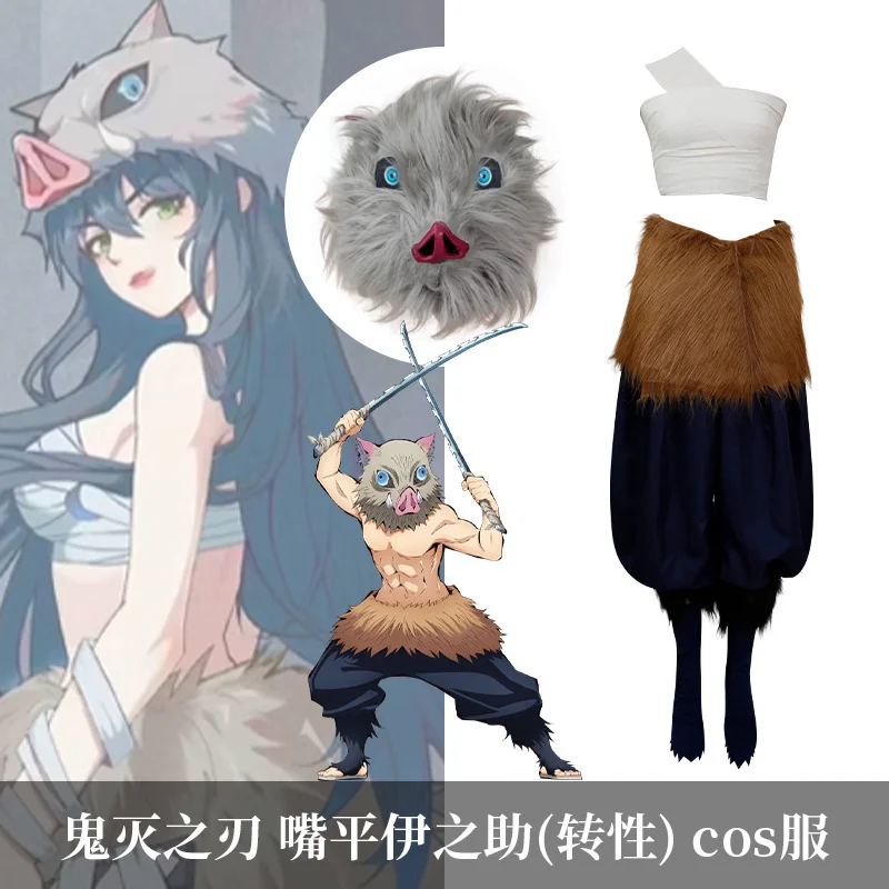 

Men Women Halloween Party Costumes Anime Demon Slayer Anime Hashibira Inosuke Cosplay Bandage Pants Kimetsu no Yaiba Suit Outfit