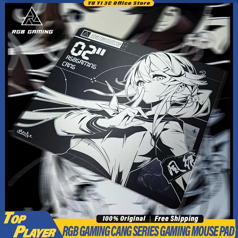 

RGBGAMING CANG Series Mouse Pad Korean Polyurethane Original IP 490*420*4.5mm Fine Surface Slightly Slippery Balance Version