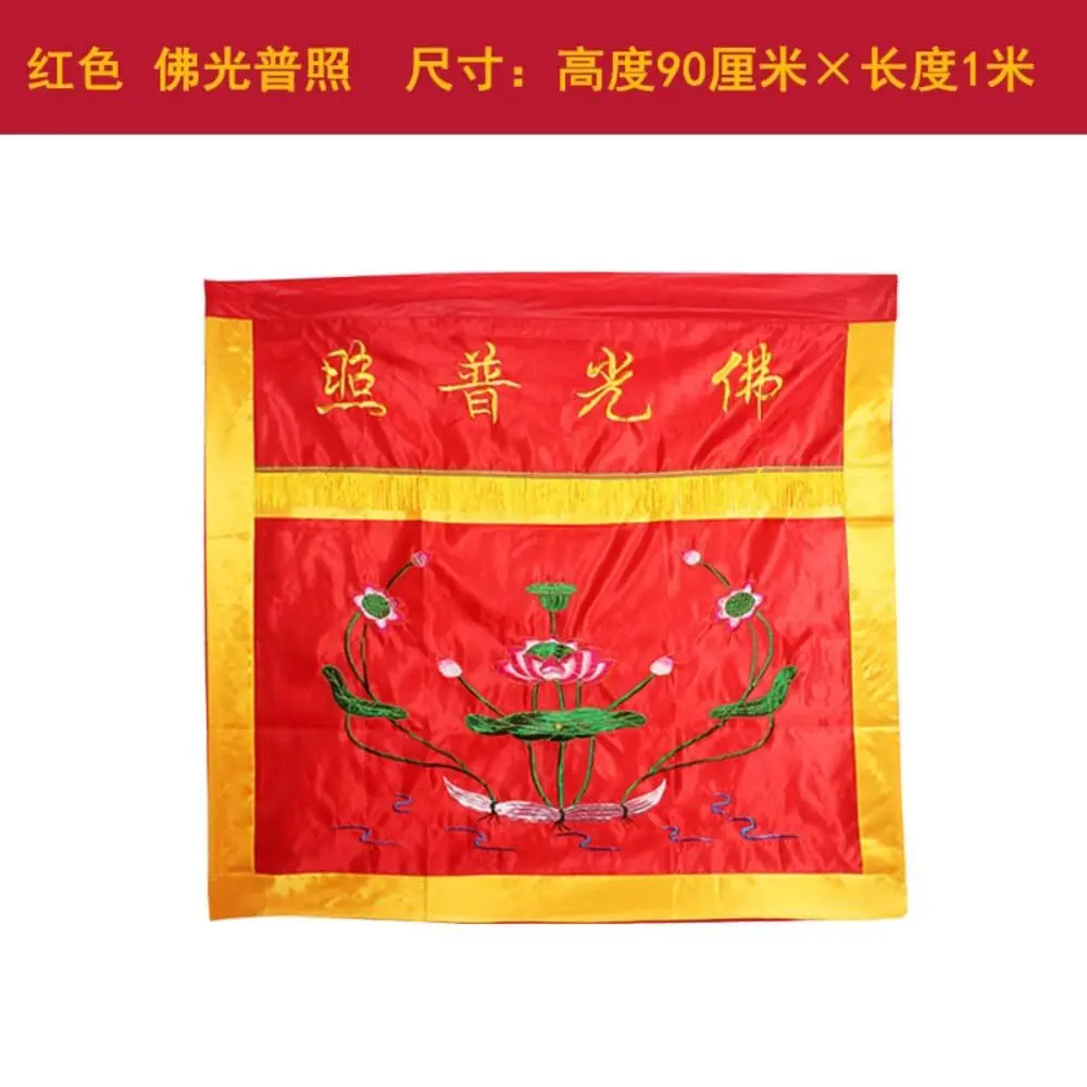 Table Embroidery Household Table Cloth Buddha Hall  Buddha Decoration