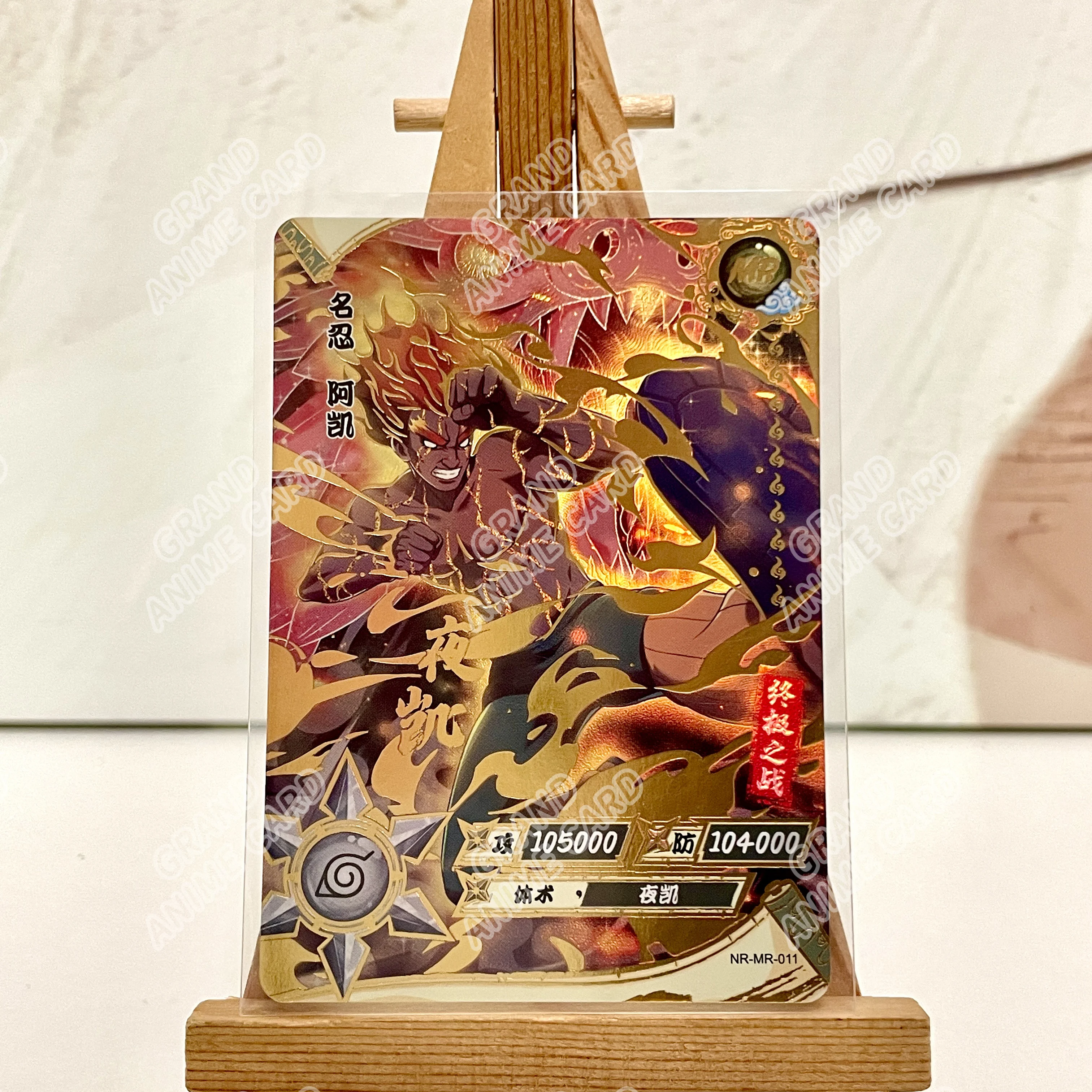 Kayou echte Anime Naruto Karte Herr volle Serie Nr. 001-037 Gaara Naruto Uzumaki Kimimaro Jiraiya Tsunade Sammlung Karte Spielzeug Geschenk