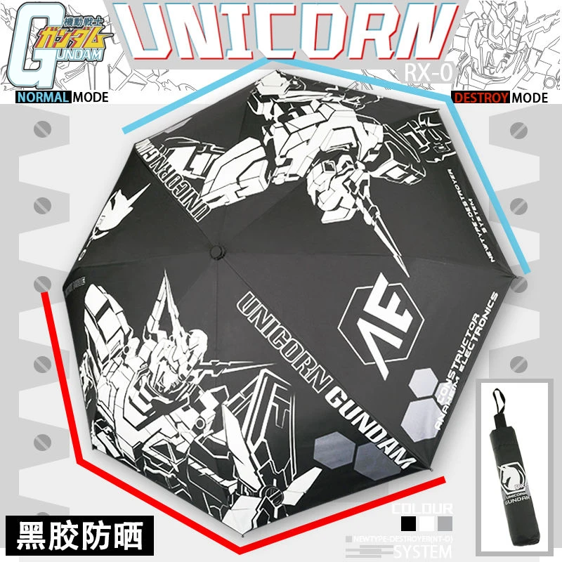 Anime Rx-0 Unicorn Gundam Umbrella Parasol Children Black Glue Coated Anti-Uv Tri-Fold Parasol Men Women Manual Umbrella Gift