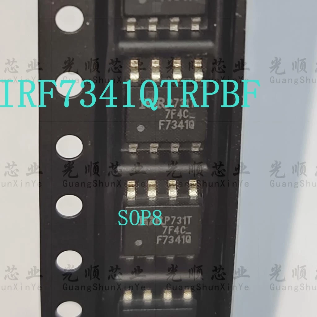 

5pcs IRF7341QTRPBF IRF7341 SOP8