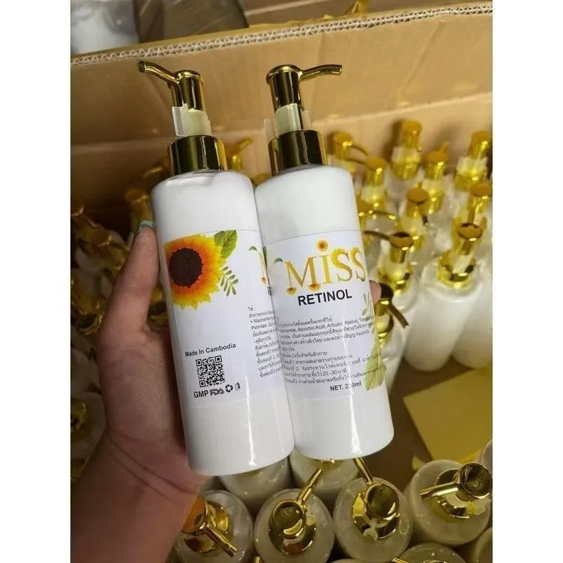 ケムボディミスレチノールトランダ250ml-レチノール配合タイブライトニングクリーム、滑らかで輝く肌のための修復保湿剤