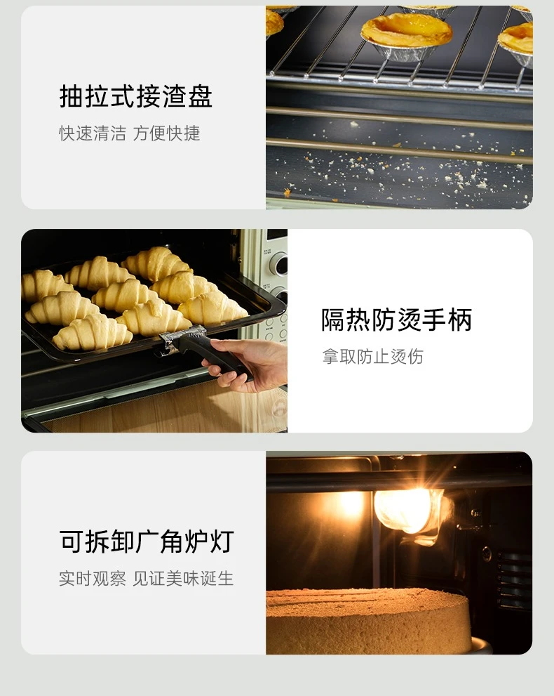 42Lオーブン 家庭用 小型ベーキング 多機能電気オーブン 自動発酵ボックス付き