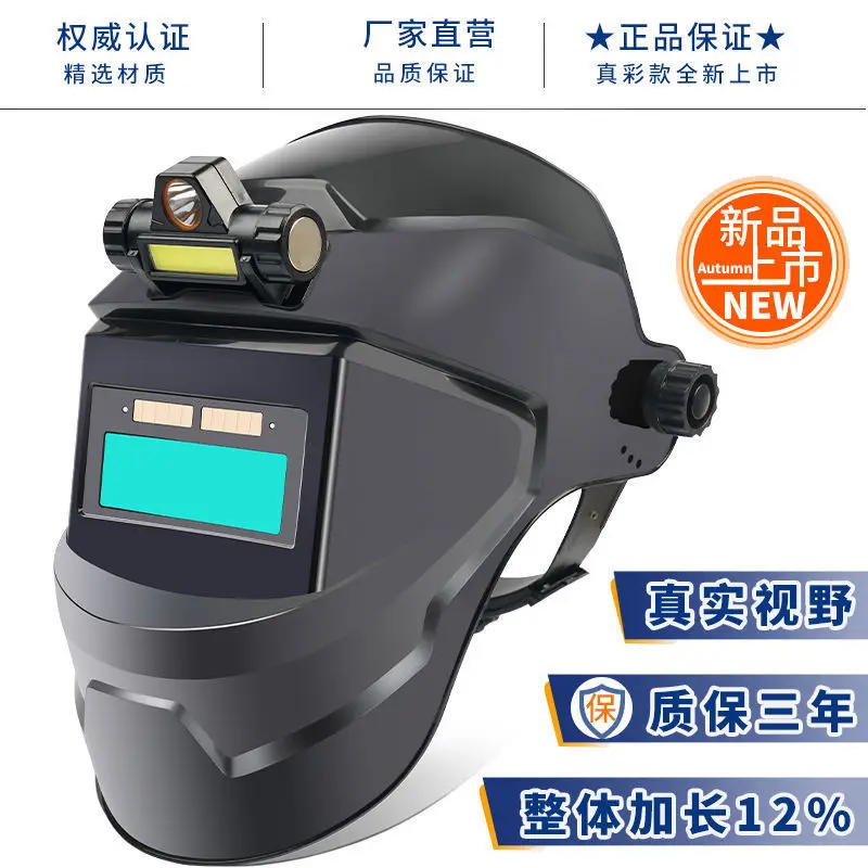 Model 104 Auto Darkening Welding Helmet Professional Welder Protective Mask For Argon Arc Welding