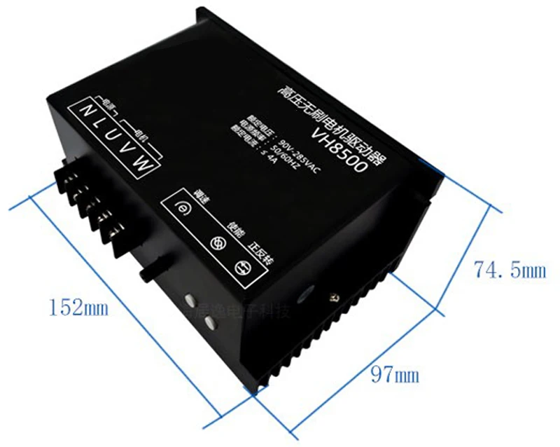 VH8500 4A 220V 800W Brushless sensorless no Hall motor driver