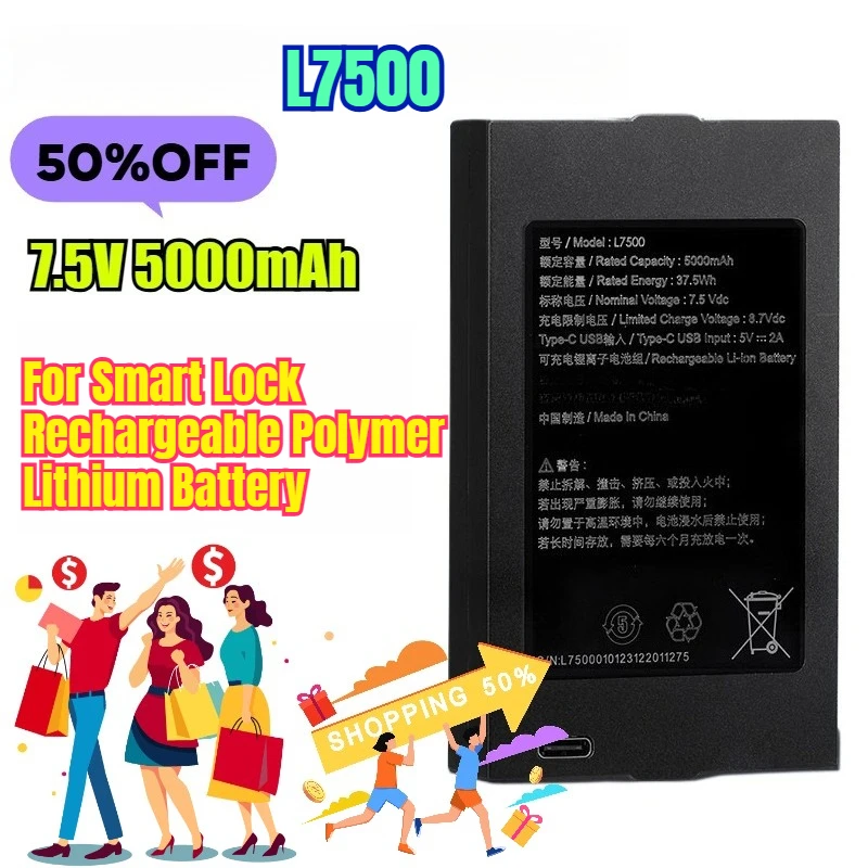 

7.5V 5000mAh L7500 for Smart Lock Rechargeable Polymer Lithium Battery High-capacity