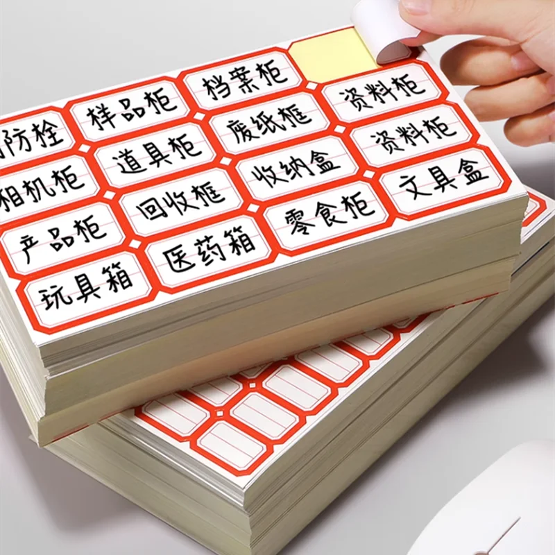 100 Sheets Paper Label Self Adhesive Sticky White Label Writable Name Stickers Price Tag Note Label Bar DIY Stickers