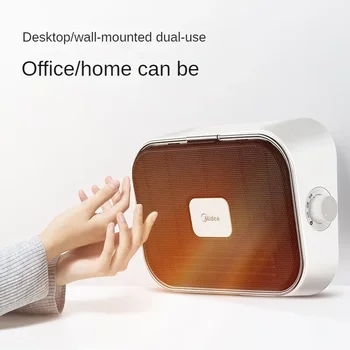 Midea 전기 히터 욕실 히터, 방수 빠른 난방, 에너지 절약 전기 히터, 소형 태양 이중 목적 난방, 220V
