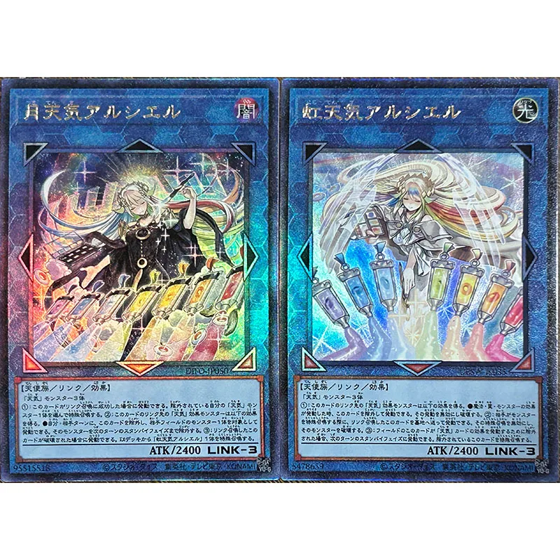 Anime Yu-Gi-Oh DIY ACG Genesis Impactors Twin Vil Boys Battle Games Toy Cards Collectible Cards Christmas Birthday Gifts