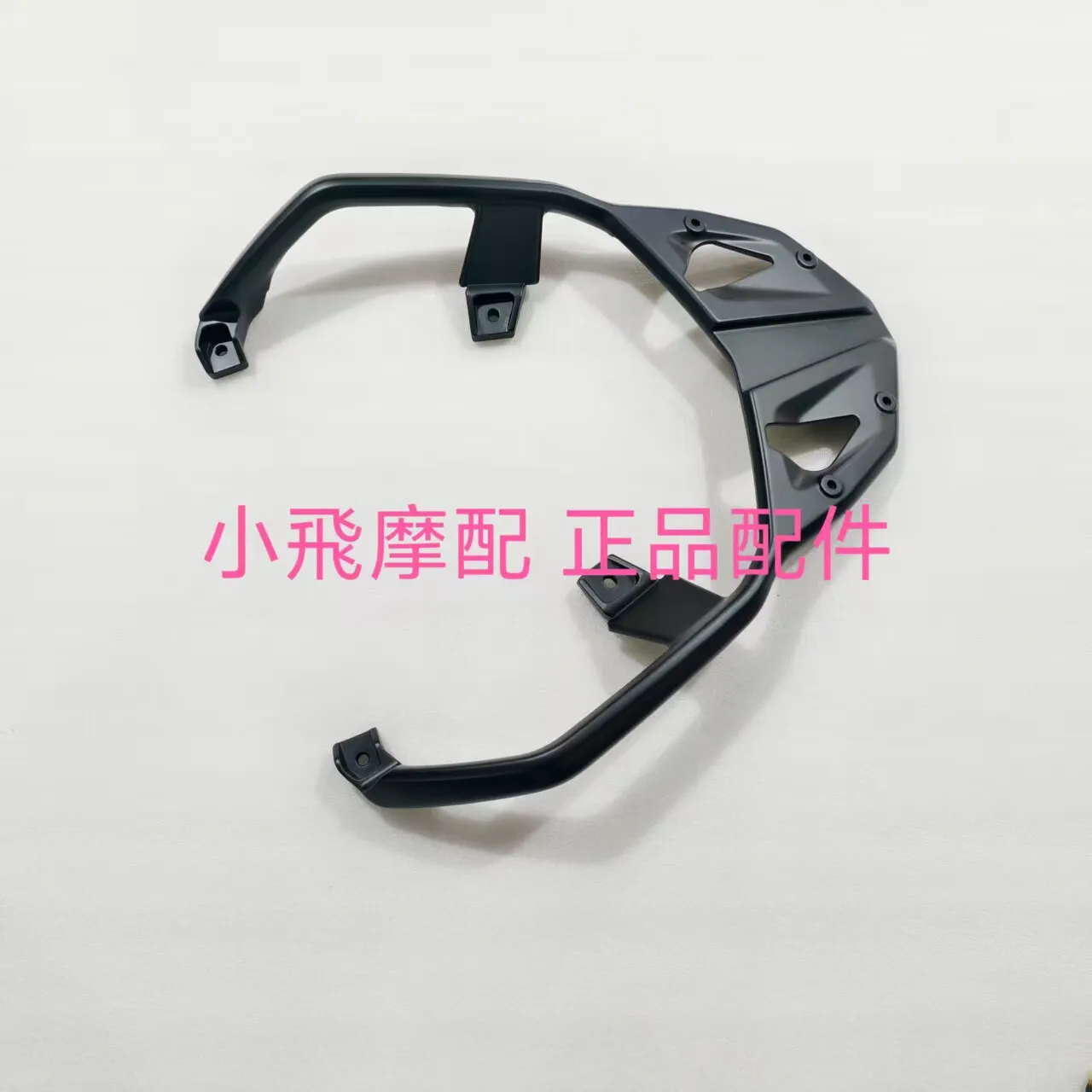 

For Qj Motor Fort 4.0 Accessories Qjmotor Fort 400 Rear Rack Rear Trunk Rack Rear Armrest Luggage Rack