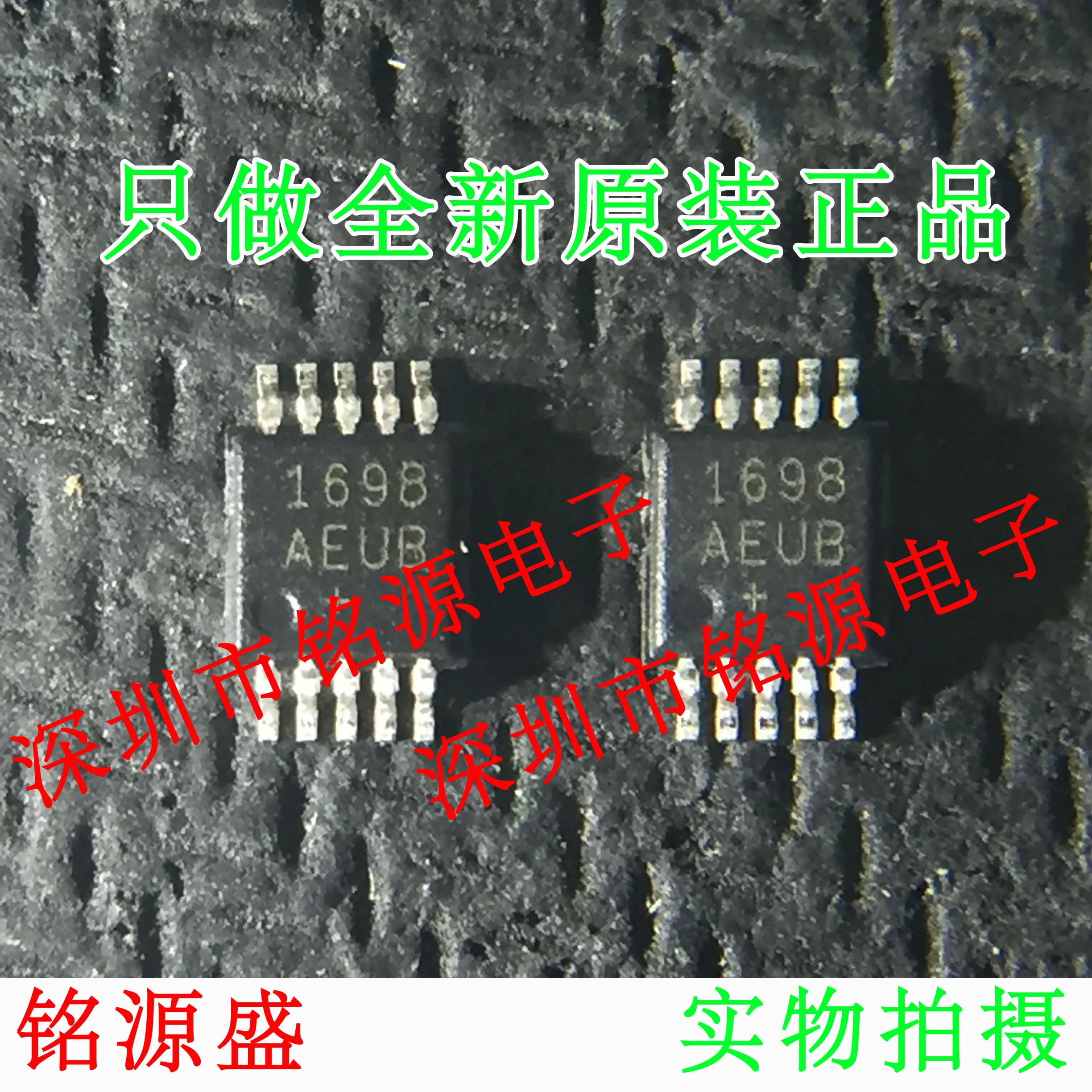 

MAX1698AEUB T MAX1698AEUB MAX1698 MSOP10 10 шт.