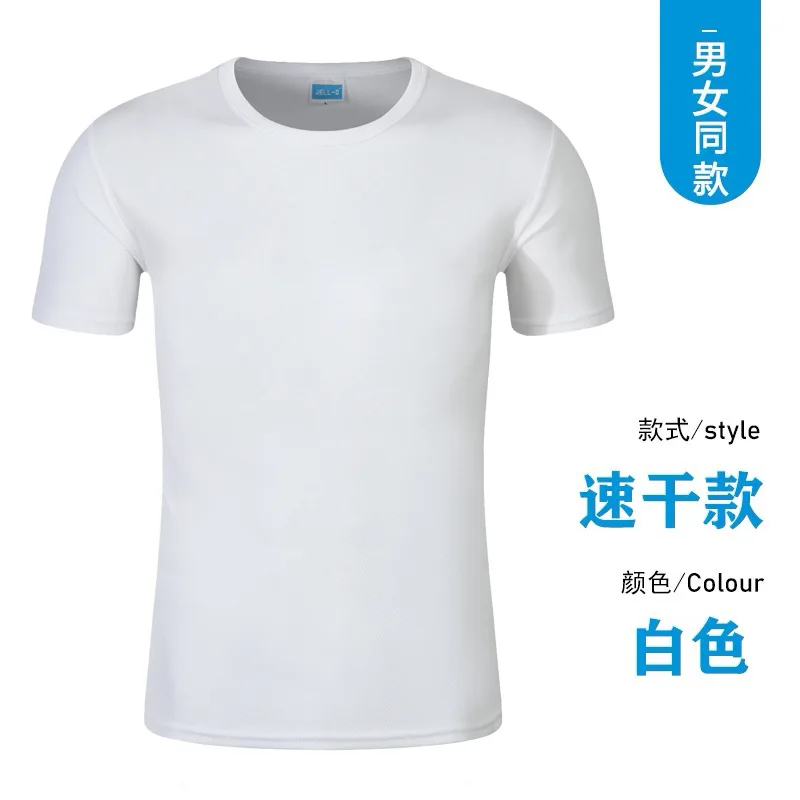 Summer Round Neck Quick-Dry-Shirt Custom Short Sleeve Workwear Marathon Event Group Wear Advertising Shirt Printed C