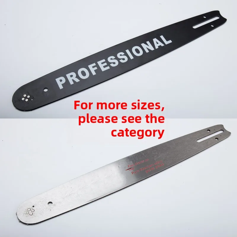 チェーンソー用ユニバーサルガイドプレート