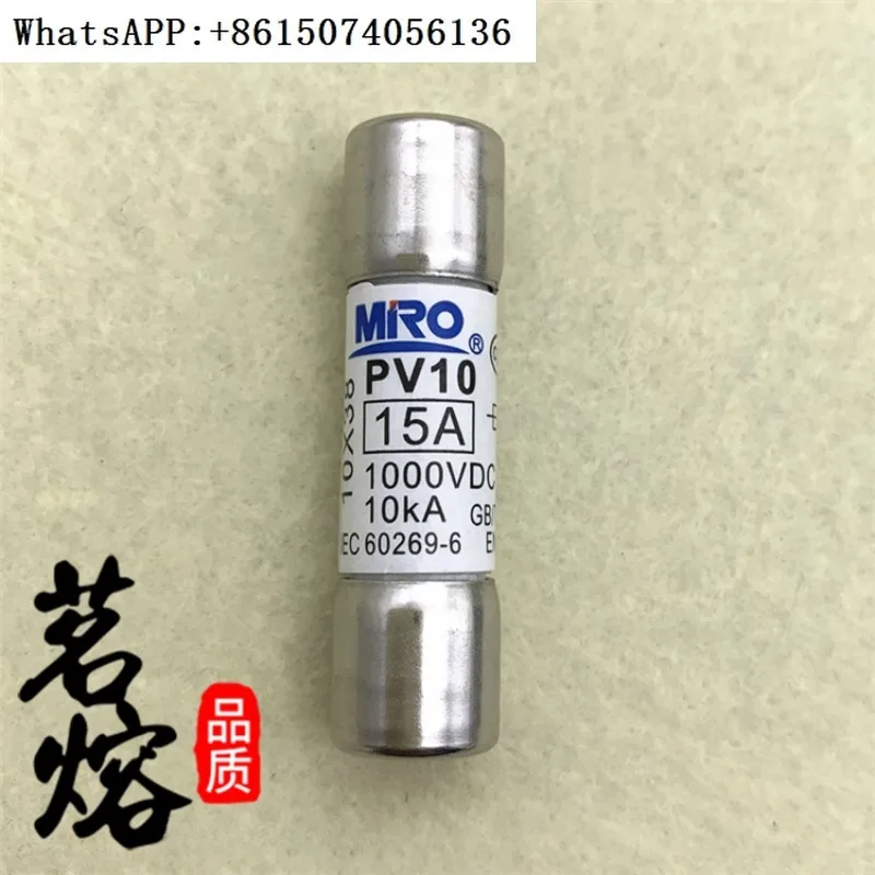 

MRO PV10 gPV DC1000V DC Photovoltaic Fuses 2A3A4A5A6A8A10A 10 * 38