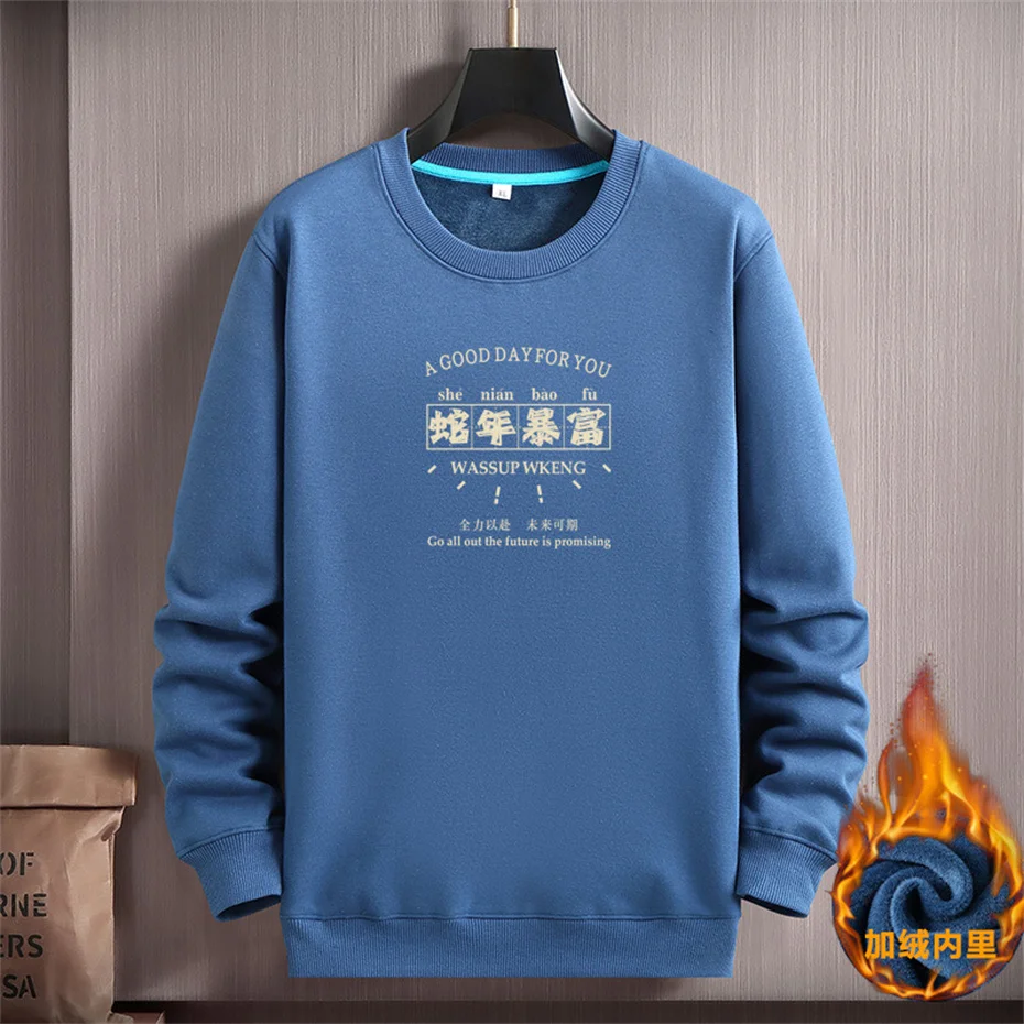 Chinese Lunar Snake Year Sweatshirt Men 12XL 10XL Plus Size Sweatshirt Autumn Winter Fleece Sweatshirt Male Snake Print Pullover