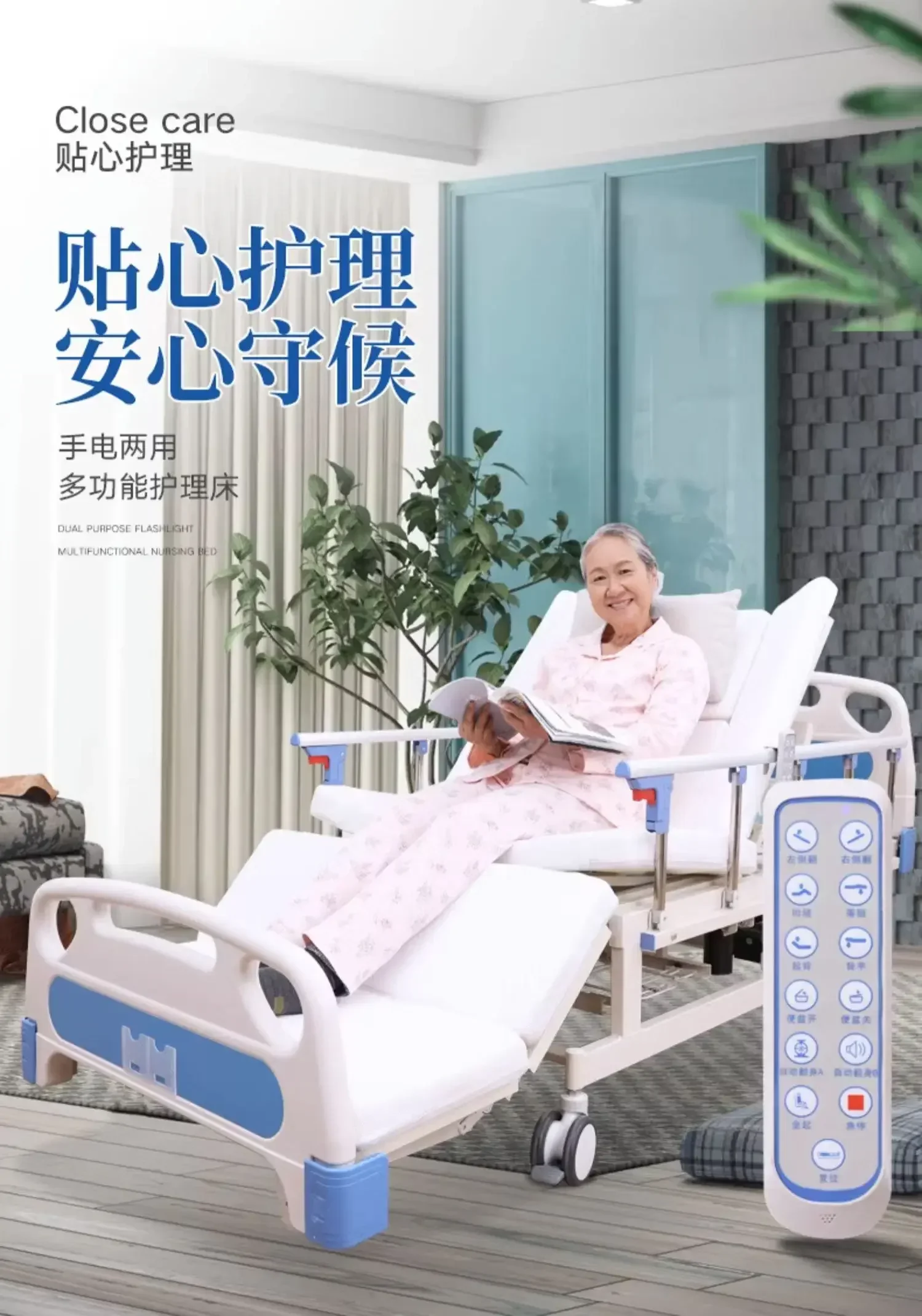 Electric nursing bed, multi-function hospital bed, elderly paralysis, automatic patient lift bed, medical bed