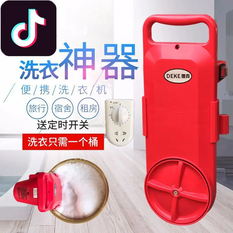 Fauler Student Schlafsaal Scrub ber tragbare Waschmaschine tragbare kleine Mini bequeme Reises ocken Waschmaschine Englisch