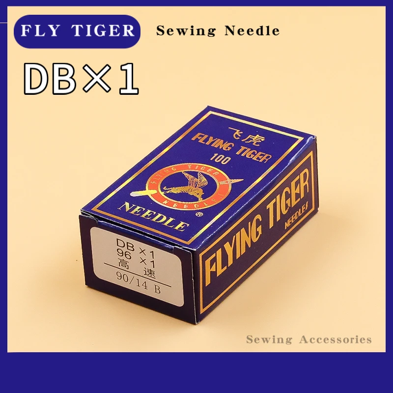 100PCS DBX1 Fly Tiger Sewing Machine Needles For Industrial 1-Needle Lockstitch 96x1 JUKI BROTHER SINGER CONSEW Accessories Part