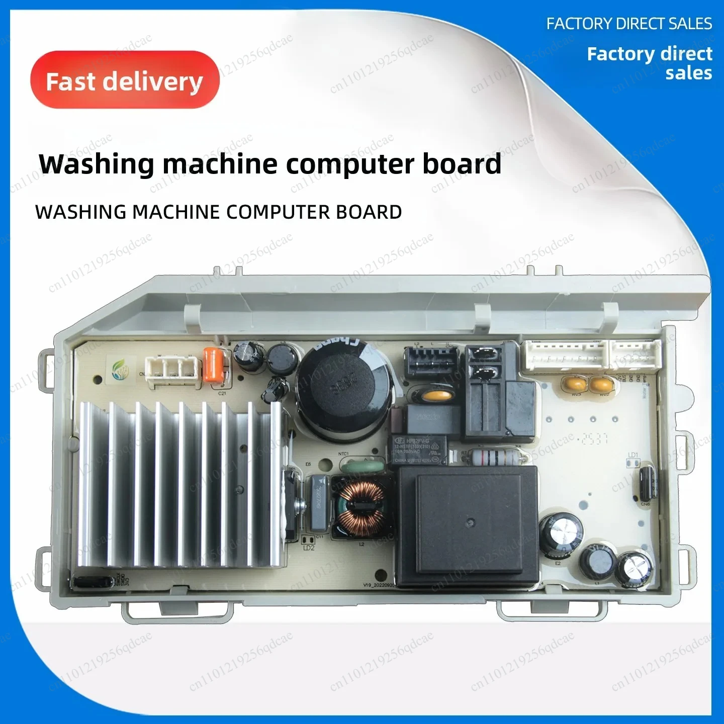 0021800325 A frequency conversion board suitable for drum washing machine motor drive board, main control board, computer board