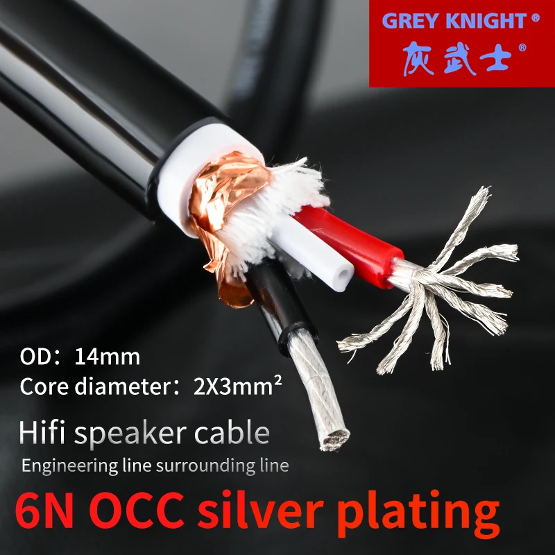 GREY KNIGHT MKII 6N pure copper OCC silver plated hifi speaker cable power amplifier loudspeaker engineering surround cable