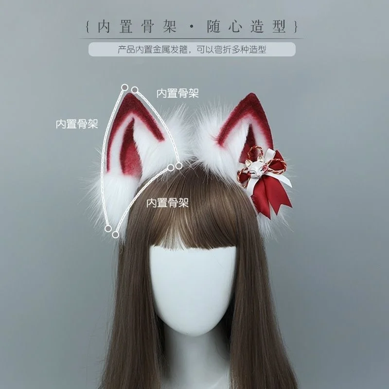 Halloween Cosplay Headwear Fox Cosplay Fox Ear Hair Band Fox Tail Set Handmade Imitation Animal Ear Headwear Tail Accessories