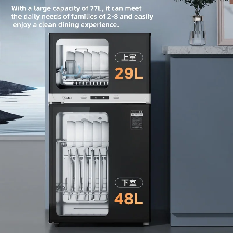 آلة تعقيم محمولة مدمجة 220 فولت لأدوات المطبخ بسعة 77 لتر، تجفيف وتطهير ساخن، غرفة مزدوجة 3 طوابق