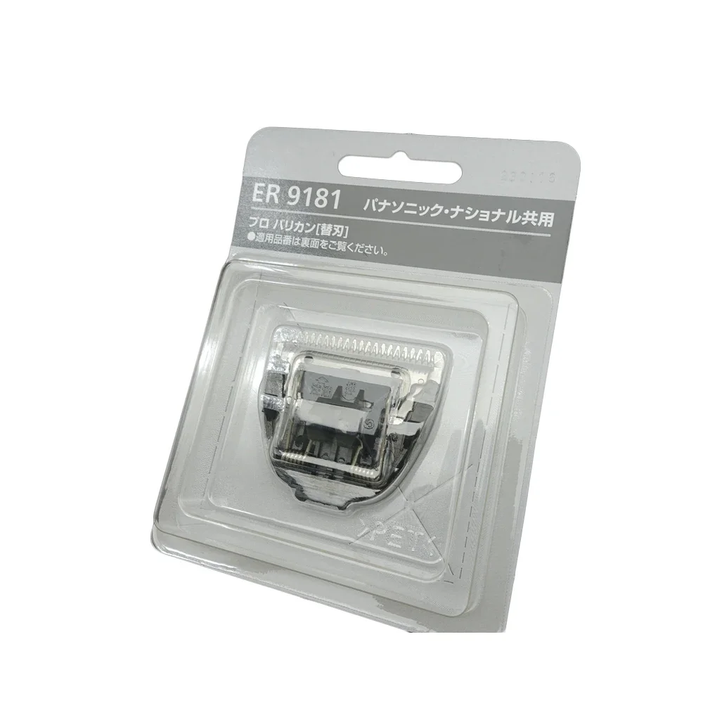 شفرة بديلة لقص الشعر ER9181 لشفرة ER145 ER145P #4