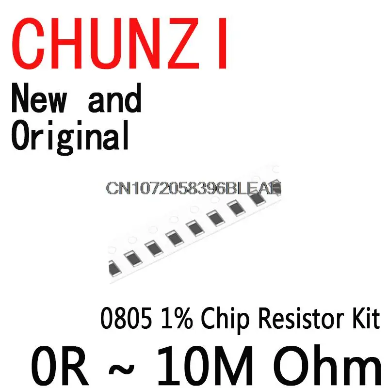 

5000 шт. 1/8 Вт SMD 0R ~ 10M 0 1R 10R 220R 330R 470R 1K 4,7 K 10K 47K 100K 1M 10M 0 1 10 100 330 470 Ом 22K чиповый резистор 0805 1%