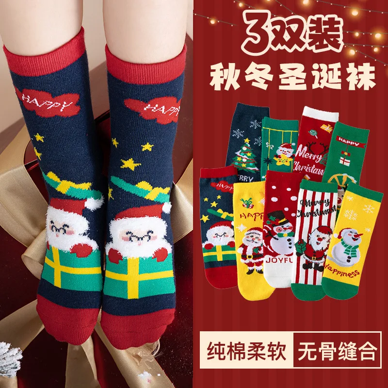3 pairs of children's Christmas socks, knitted fabrics and Christmas Day elements, suitable for 3-12 years old.