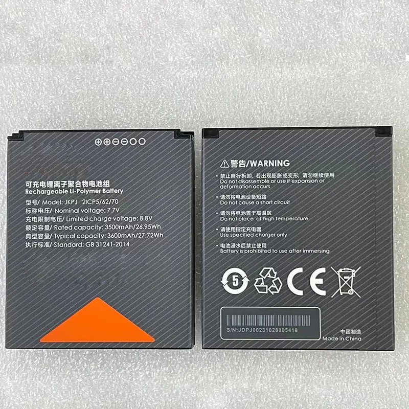 Battery 3600mAh JKPJ For SUNMI V2S T5940 Meituan ordering machine Battery