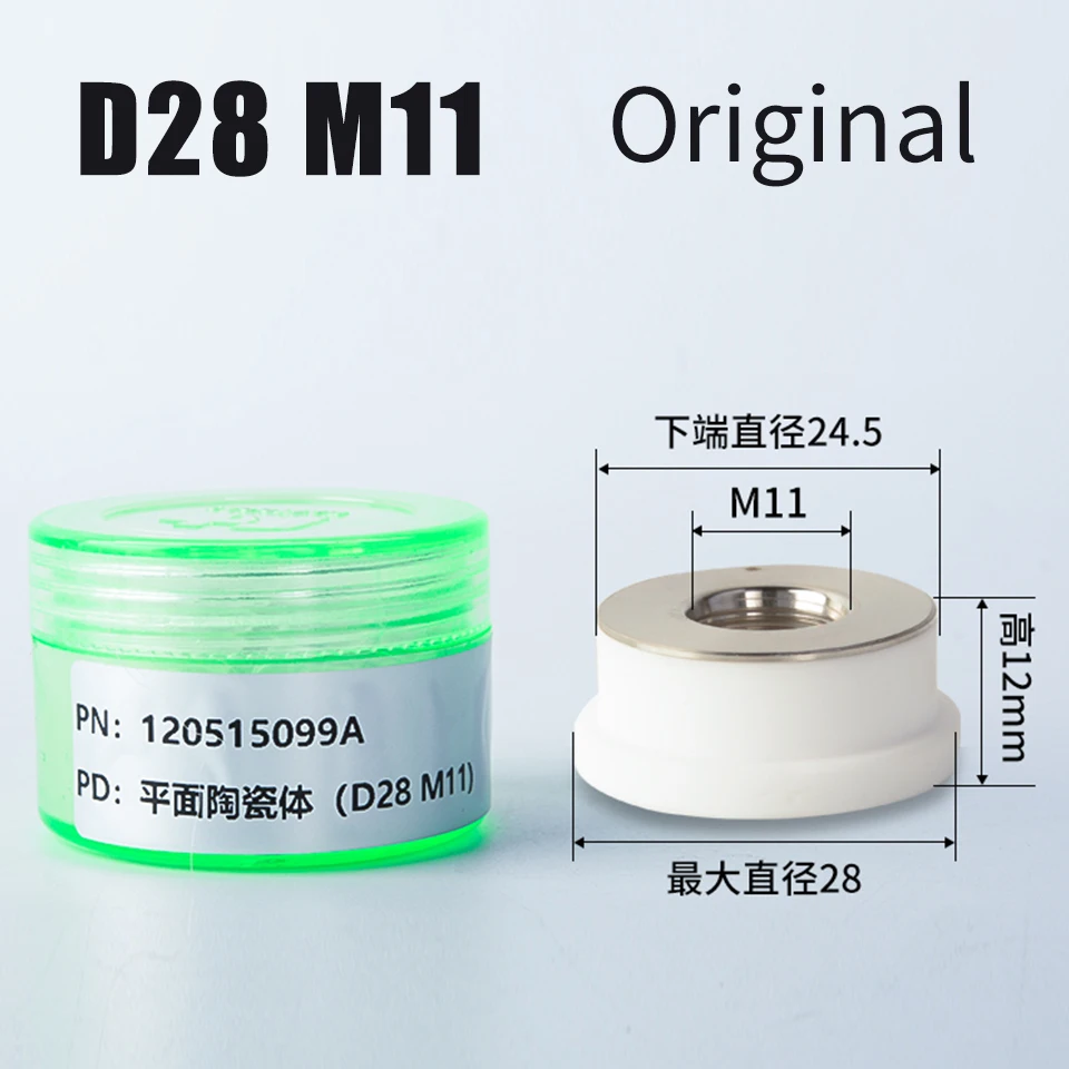Raytools BOCI Original Ceramic Laser Ring D19.5  28 32mm M11 M14 Ceramic Nozzle Holder for Raytools Fiber Laser Cutting Head